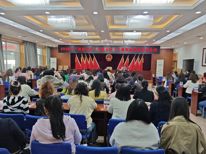 准格尔旗总工会